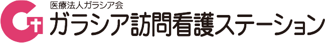 ガラシア訪問介護ステーションのロゴ