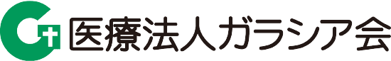 医療法人ガラシア会のロゴ