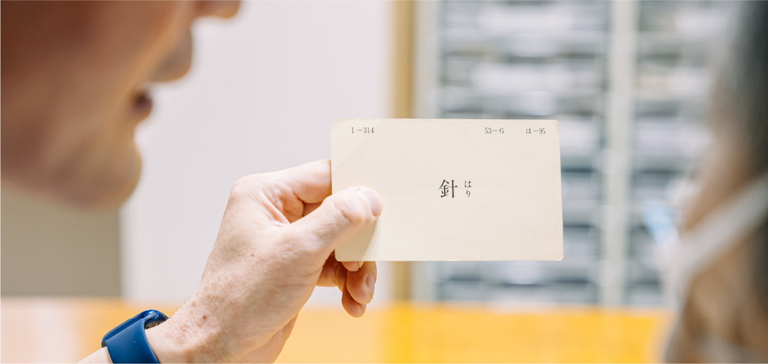 ガラシア病院の言語聴覚療法